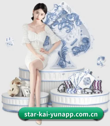 公司成立 - 开云品牌正式登场,持有顶级运营资质,树立行业标杆。